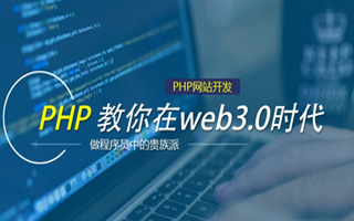 乌鲁木齐 php市场占有率,PHP会被淘汰吗？